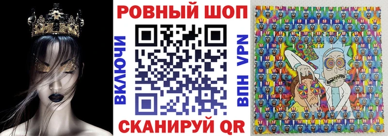 Купить COCAIN  Бошки Шишки  A PVP  ГАШ  Амфетамин  Меф мяу мяу  Горняк