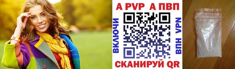 А ПВП мука  Купить закладки  Горняк 
