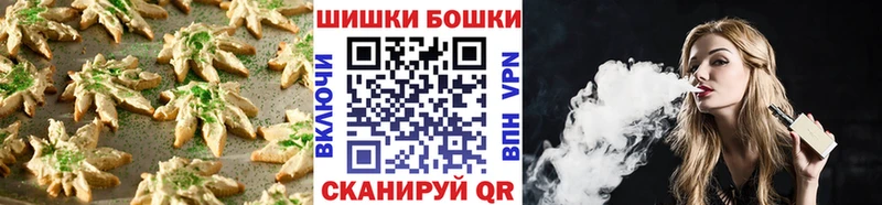 Печенье с ТГК марихуана  Купить закладки  Горняк 