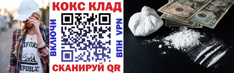 Кокаин Боливия  Купить закладки  Горняк 