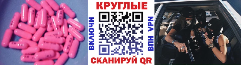 Купить закладки  Горняк  Экстази круглые 