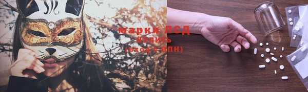 ГАЛЛЮЦИНОГЕННЫЕ ГРИБЫ Тихорецк