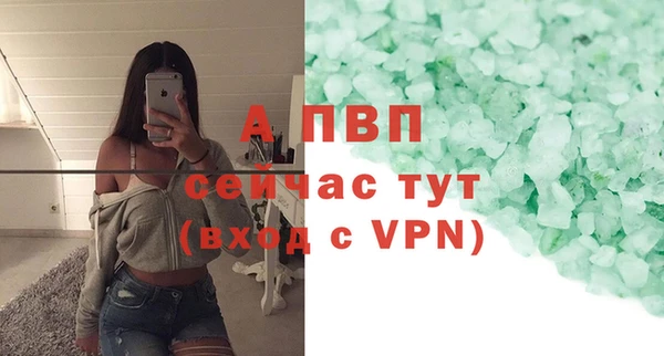 амфетамин Тихвин