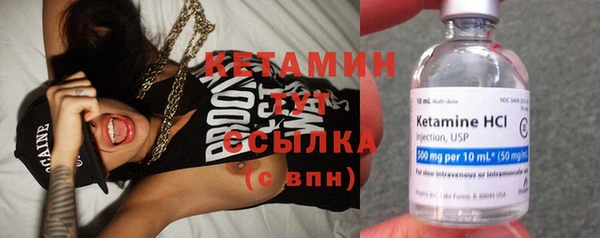 ГАЛЛЮЦИНОГЕННЫЕ ГРИБЫ Тихорецк