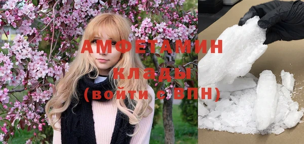 ГАЛЛЮЦИНОГЕННЫЕ ГРИБЫ Тихорецк