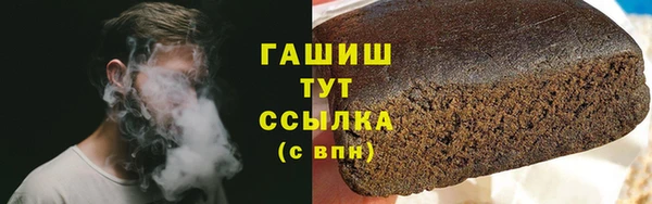 ГАЛЛЮЦИНОГЕННЫЕ ГРИБЫ Тихорецк