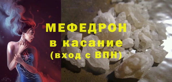 ГАЛЛЮЦИНОГЕННЫЕ ГРИБЫ Тихорецк