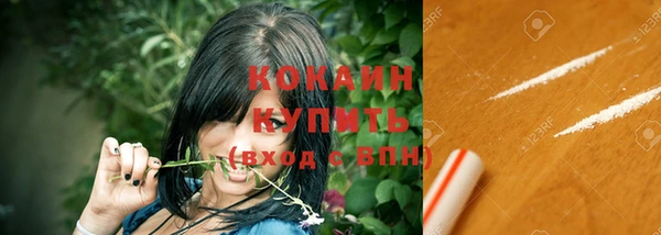 метамфетамин Тобольск