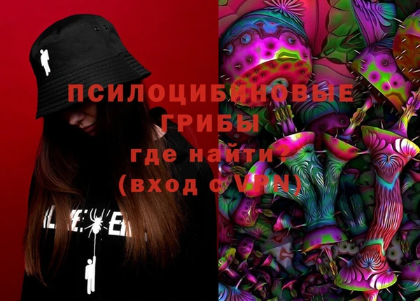 метамфетамин Тобольск