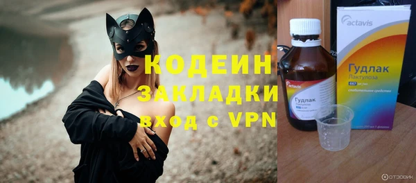 ГАЛЛЮЦИНОГЕННЫЕ ГРИБЫ Тихорецк