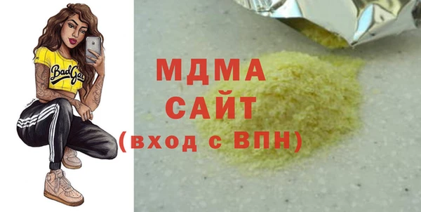 метамфетамин Тобольск