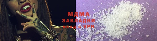 метамфетамин Тобольск