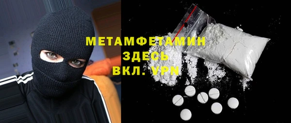 ГАЛЛЮЦИНОГЕННЫЕ ГРИБЫ Тихорецк