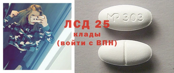 амфетамин Тихвин