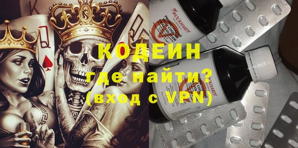 амфетамин Тихвин