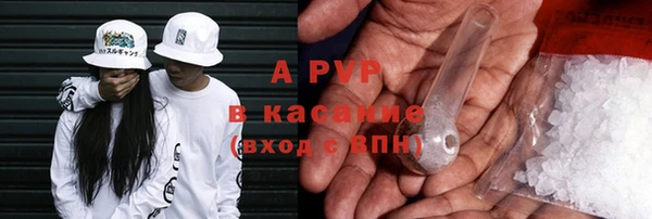 ГАЛЛЮЦИНОГЕННЫЕ ГРИБЫ Тихорецк