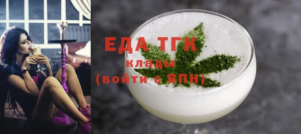 ГАЛЛЮЦИНОГЕННЫЕ ГРИБЫ Тихорецк