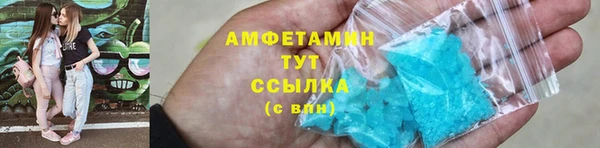 амфетамин Тихвин