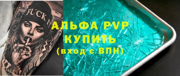метамфетамин Тобольск