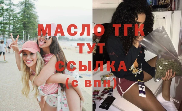 ГАЛЛЮЦИНОГЕННЫЕ ГРИБЫ Тихорецк