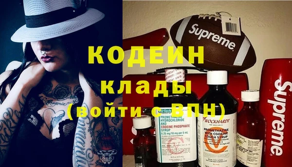 метамфетамин Тобольск