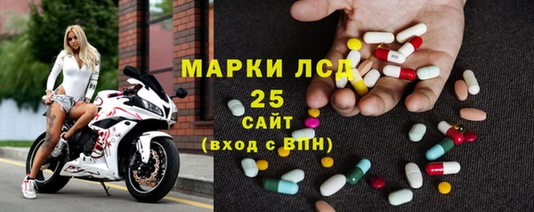 ГАЛЛЮЦИНОГЕННЫЕ ГРИБЫ Тихорецк