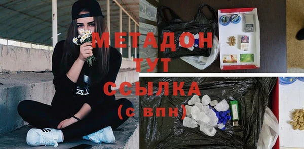 метамфетамин Тобольск