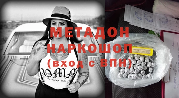 ГАЛЛЮЦИНОГЕННЫЕ ГРИБЫ Тихорецк