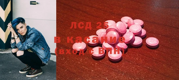 метамфетамин Тобольск