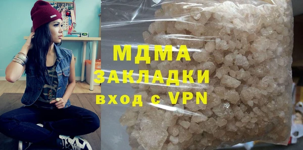 ГАЛЛЮЦИНОГЕННЫЕ ГРИБЫ Тихорецк