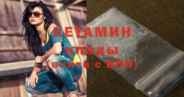 метамфетамин Тобольск