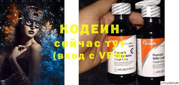 метамфетамин Тобольск
