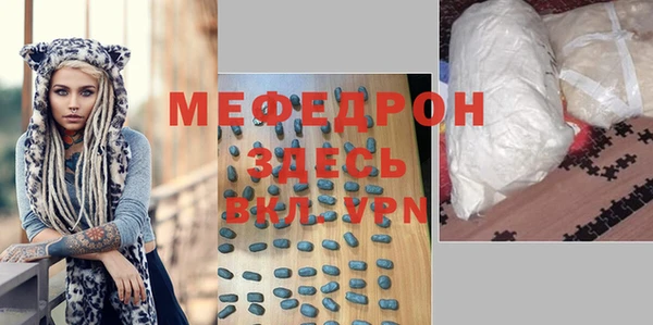 метамфетамин Тобольск