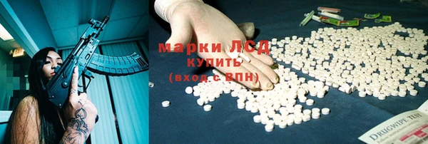 ГАЛЛЮЦИНОГЕННЫЕ ГРИБЫ Тихорецк