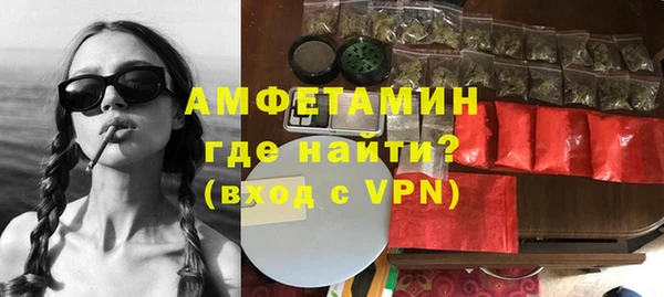 амфетамин Тихвин