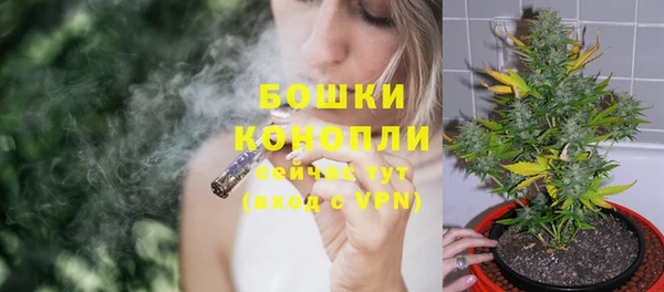 метамфетамин Тобольск