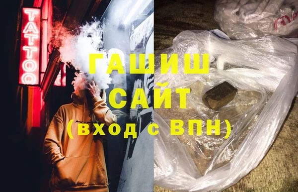 ГАЛЛЮЦИНОГЕННЫЕ ГРИБЫ Тихорецк