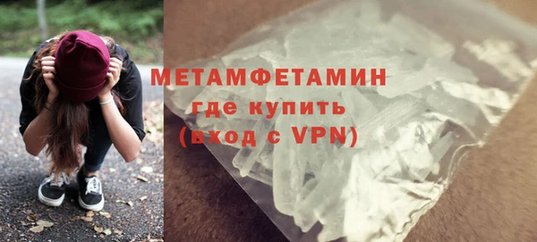 ГАЛЛЮЦИНОГЕННЫЕ ГРИБЫ Тихорецк