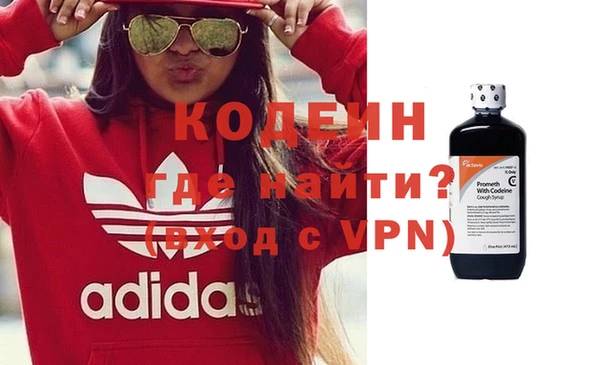 метамфетамин Тобольск