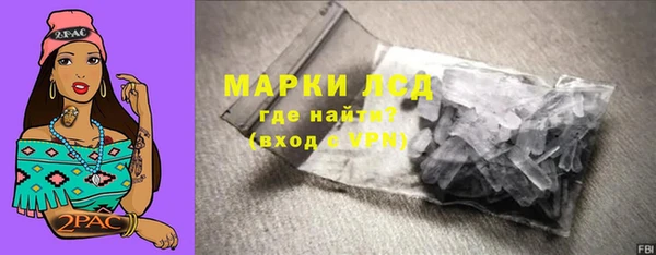 метамфетамин Тобольск