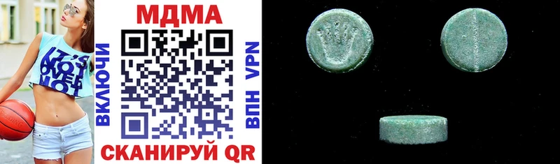 MDMA VHQ  Купить где  Горняк 