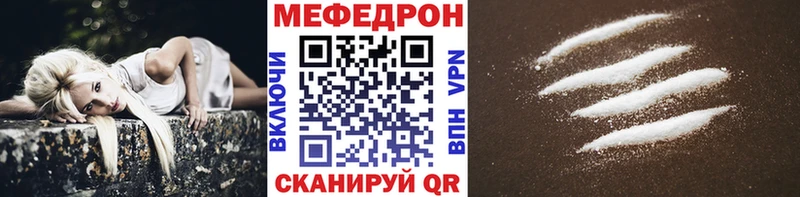 Купить  Горняк  Мефедрон мука 