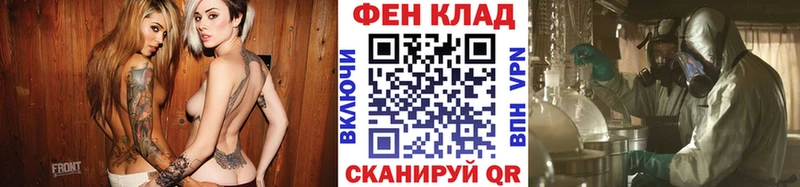 Купить закладки  Горняк  Метамфетамин кристалл 