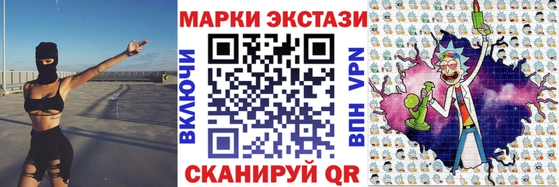 Купить где  Горняк  Марки N-bome 1,8мг 